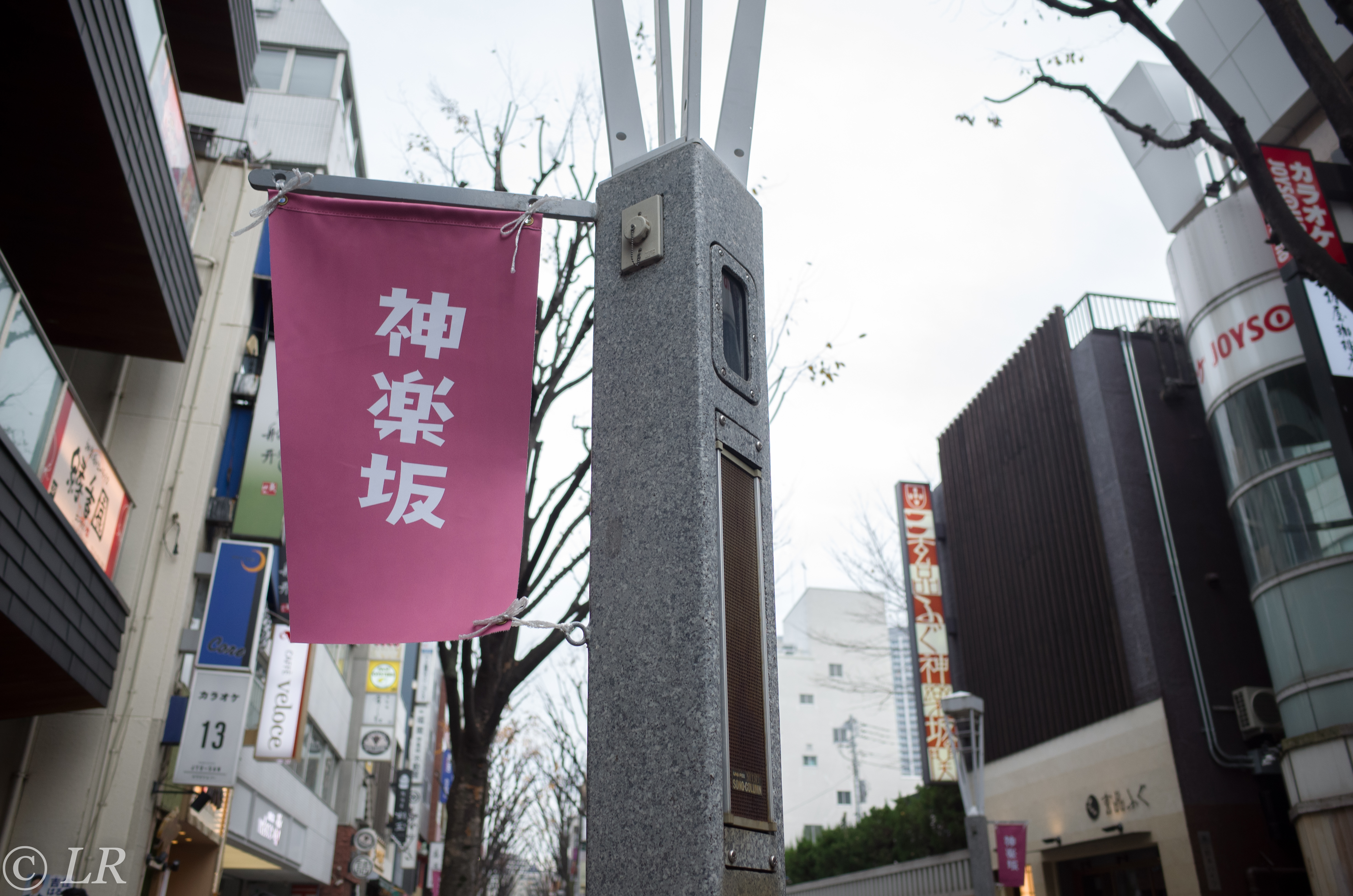 神楽坂 秋葉原 初めて一人で東京観光へ ゆるい旅には写真とお酒を